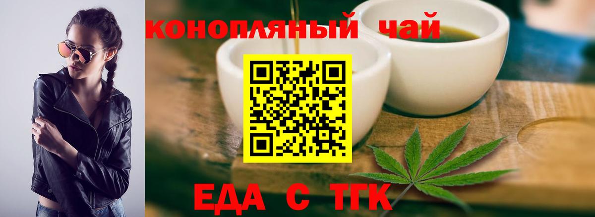 Canna-Cookies марихуана  Вход с VPN  Белово 