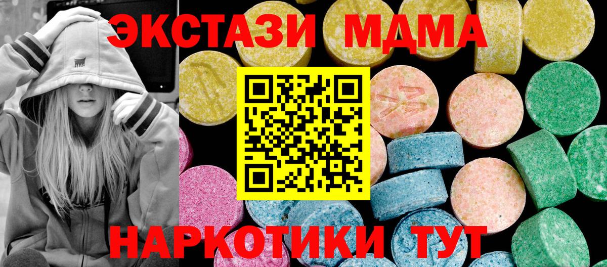 ЭКСТАЗИ louis Vuitton  цена наркотик  Белово  Вход с VPN  ЭКСТАЗИ 