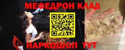ALPHA-PVP Уссурийск