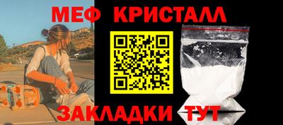 спайс Усть-Илимск