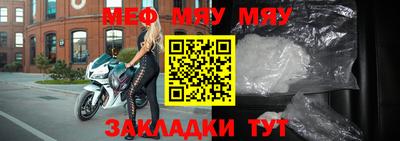 ALPHA-PVP Уссурийск