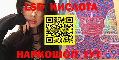спайс Усть-Илимск