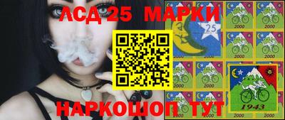 ALPHA-PVP Уссурийск