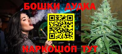 дурь Усть-Джегута