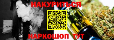 ALPHA-PVP Уссурийск