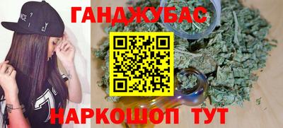 ALPHA-PVP Уссурийск