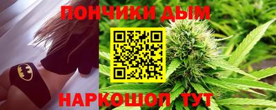спайс Усть-Илимск