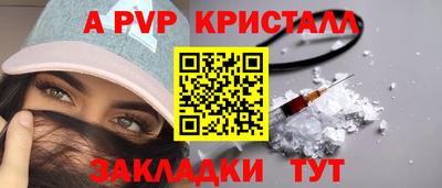 спайс Усть-Илимск