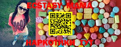спайс Усть-Илимск