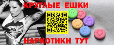 ALPHA-PVP Уссурийск