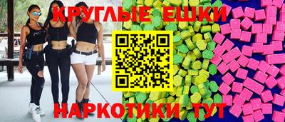 ALPHA-PVP Уссурийск