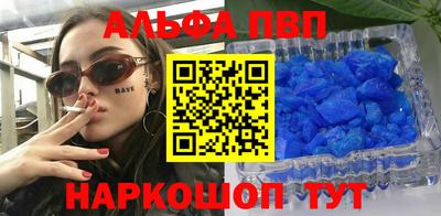 спайс Усть-Илимск