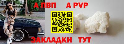 спайс Усть-Илимск