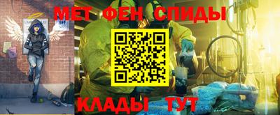 ALPHA-PVP Уссурийск