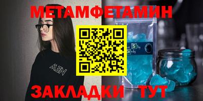 дурь Усть-Джегута