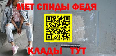ALPHA-PVP Уссурийск