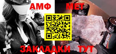 спайс Усть-Илимск
