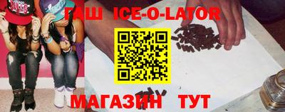 ALPHA-PVP Уссурийск