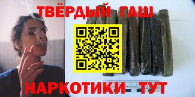 спайс Усть-Илимск