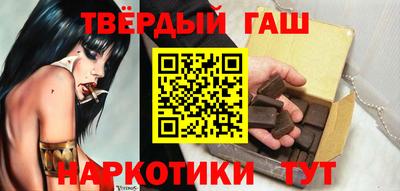 ALPHA-PVP Уссурийск