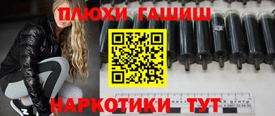 спайс Усть-Илимск