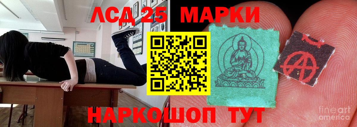 ЛСД экстази ecstasy  LSD-25 экстази  Белово  Лсд 25 экстази кислота  Вход с VPN 