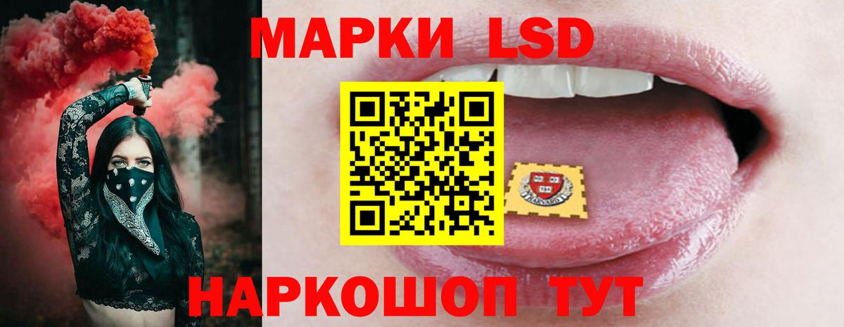 LSD-25 экстази ecstasy Белово